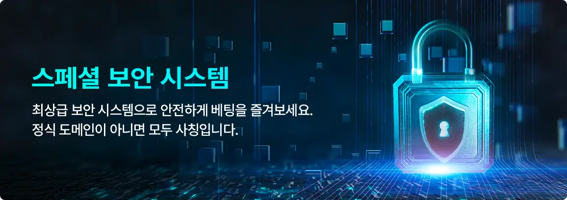퀵벳 토토 도메인
