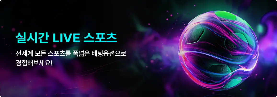 퀵벳 토토 소개